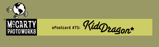 ePostcard #75